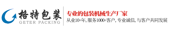 格特粉劑包裝機logo